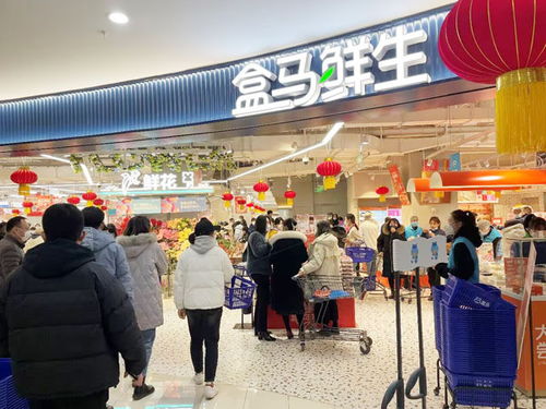 盒馬濟(jì)南第三店臘八開業(yè),近8000款特色商品上架