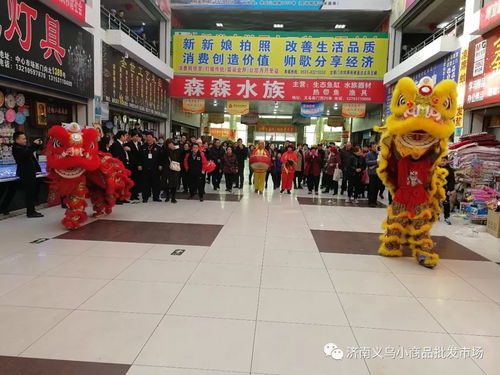 團結奮進 濟南義烏小商品批發市場2018上半年重點工作回顧